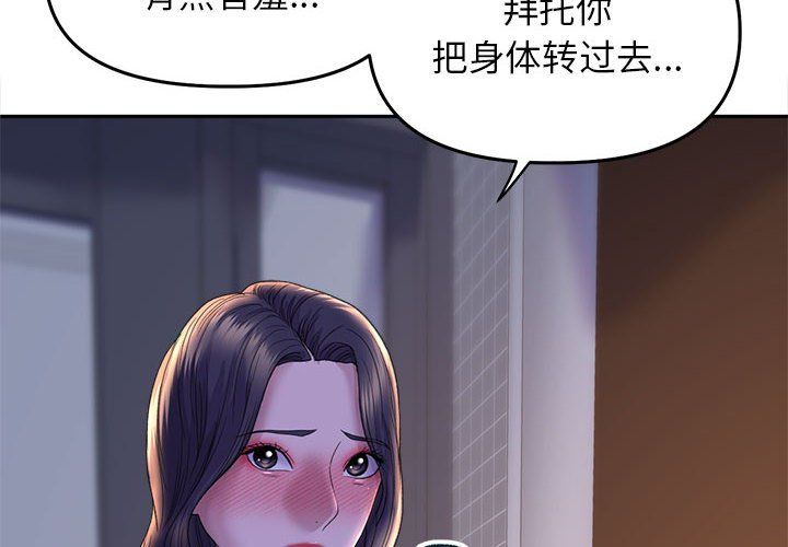 双面人第29话
