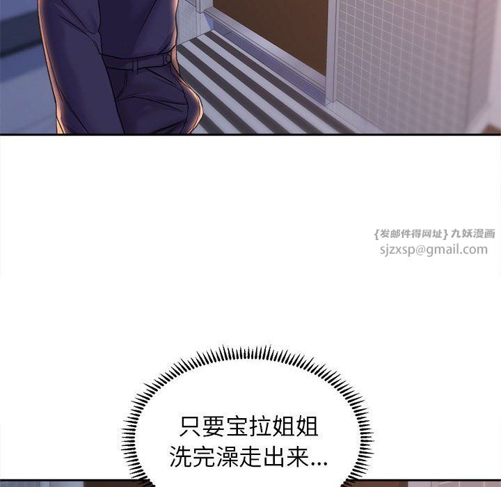 双面人第29话
