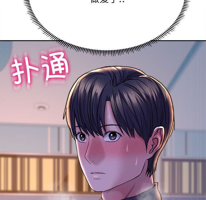 双面人第29话