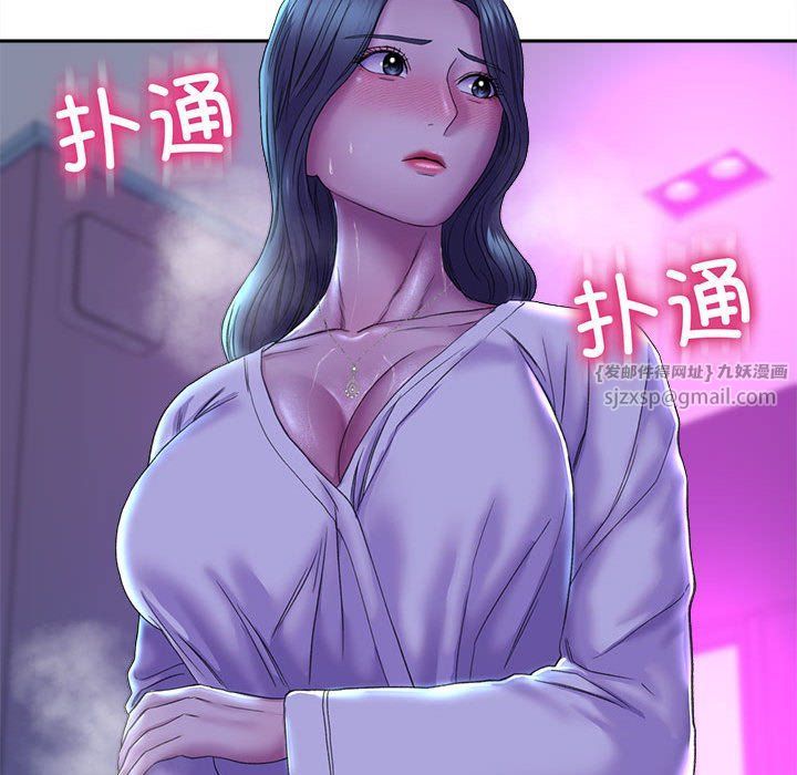 双面人第29话