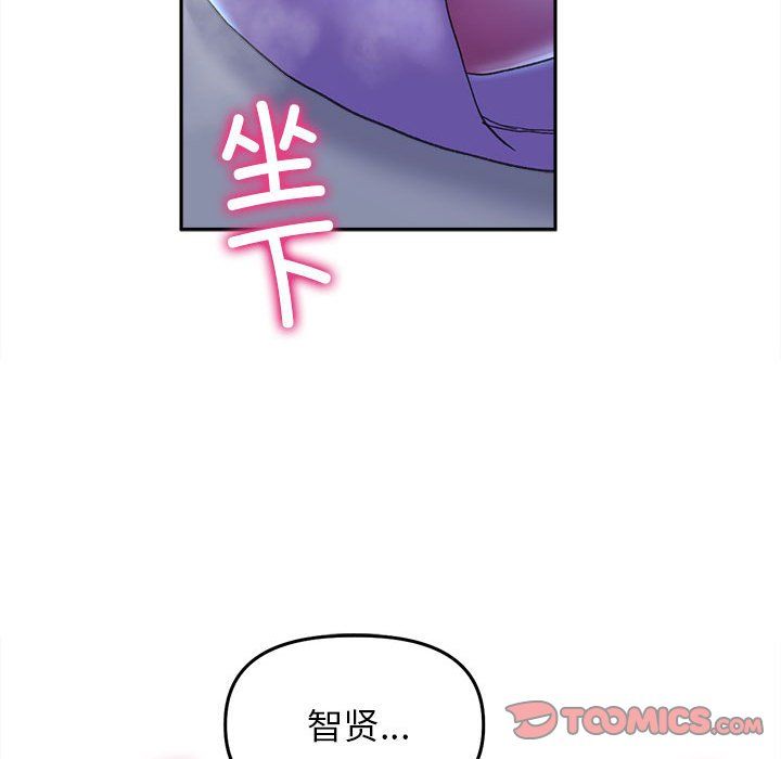 双面人第29话