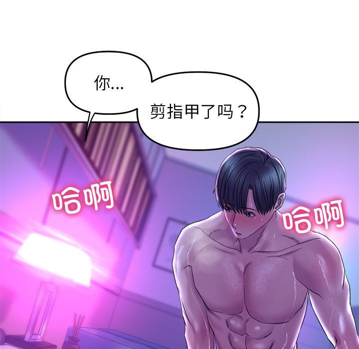 双面人第29话