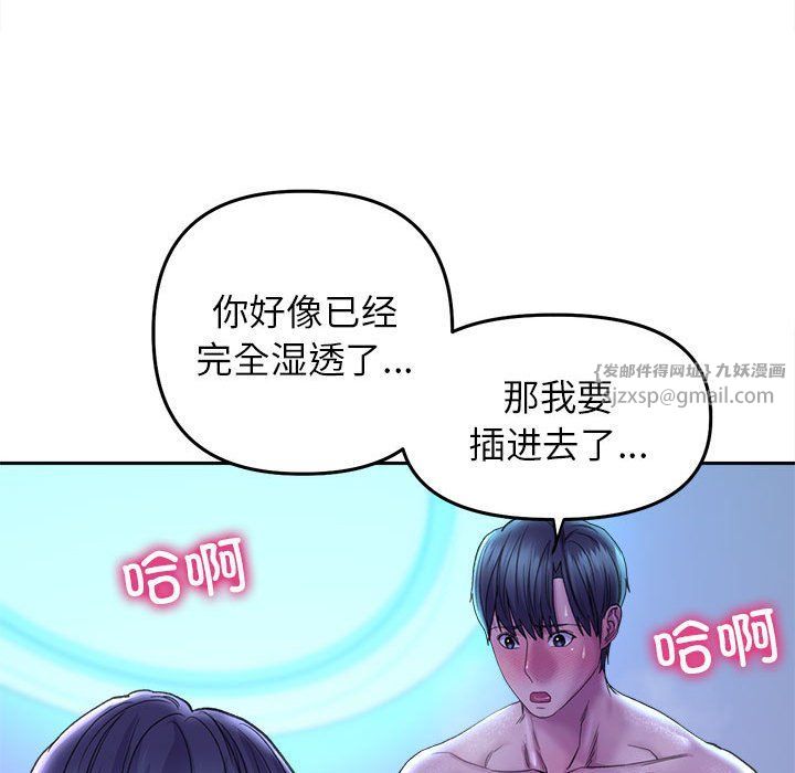 双面人第29话