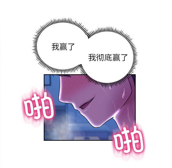 双面人第29话
