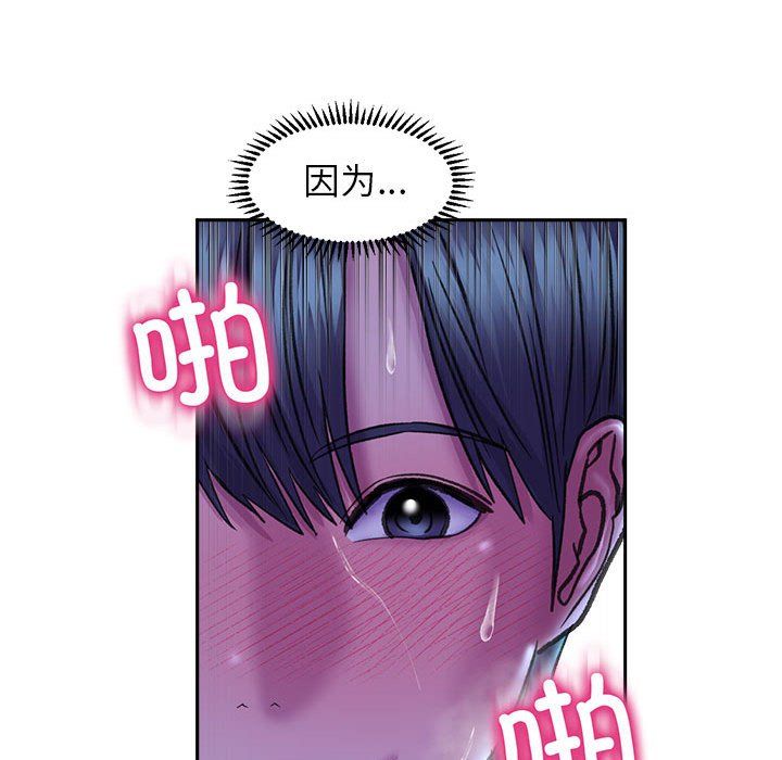 双面人第29話