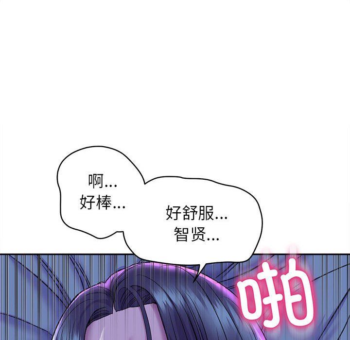 双面人第29话