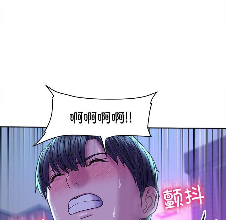 双面人第29话
