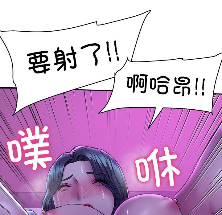 双面人第29话