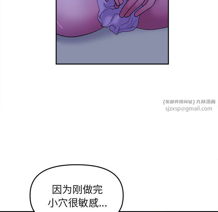 双面人第29话