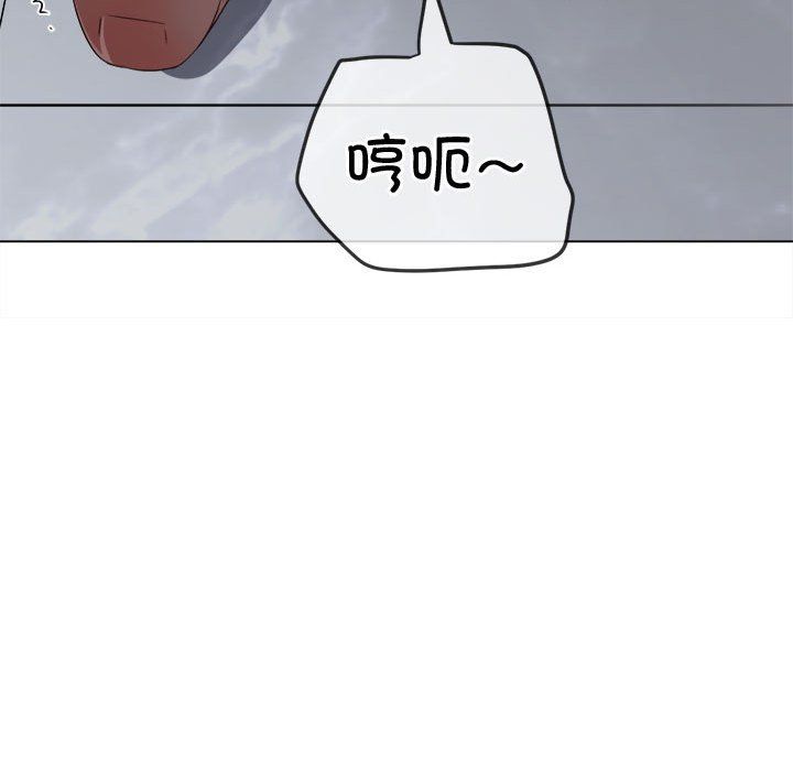 难缠小恶女第218话