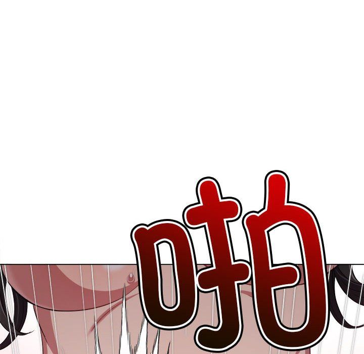 難纏小惡女第218話