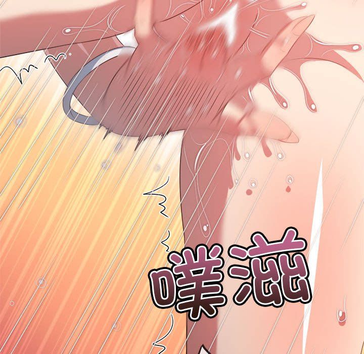《难缠小恶女》第218话
