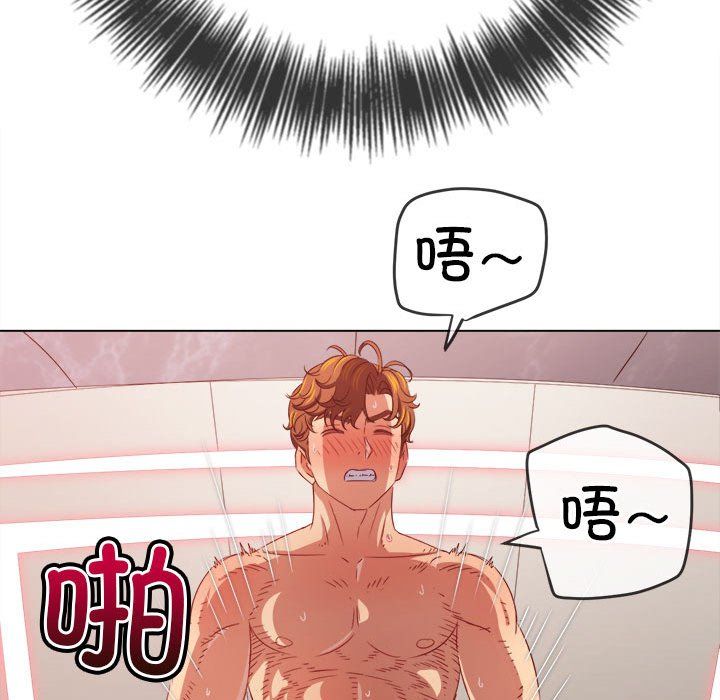 《难缠小恶女》第218话