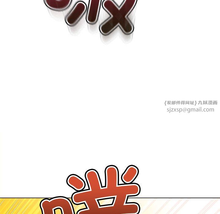 《难缠小恶女》第218话