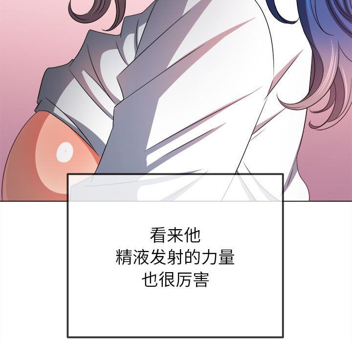 難纏小惡女第218話