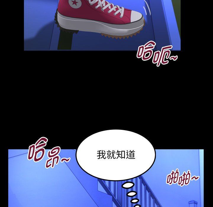 私密的牵绊第20话