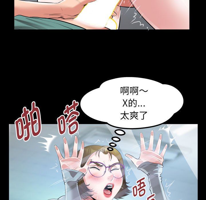 私密的牵绊第20话