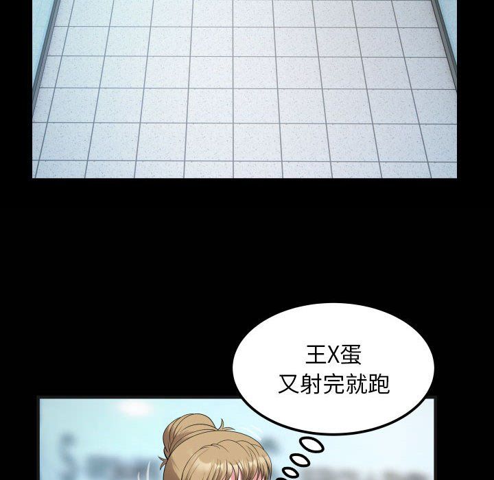 私密的牵绊第20话