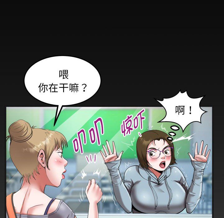 私密的牵绊第20话