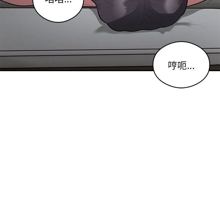 银行业务员的秘密第10话