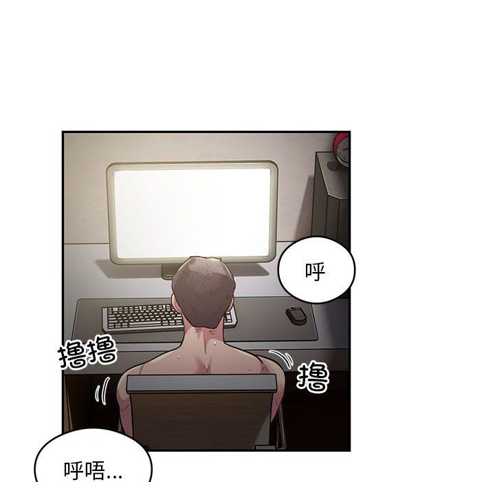 银行业务员的秘密第10话