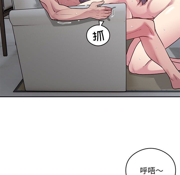 银行业务员的秘密第10话