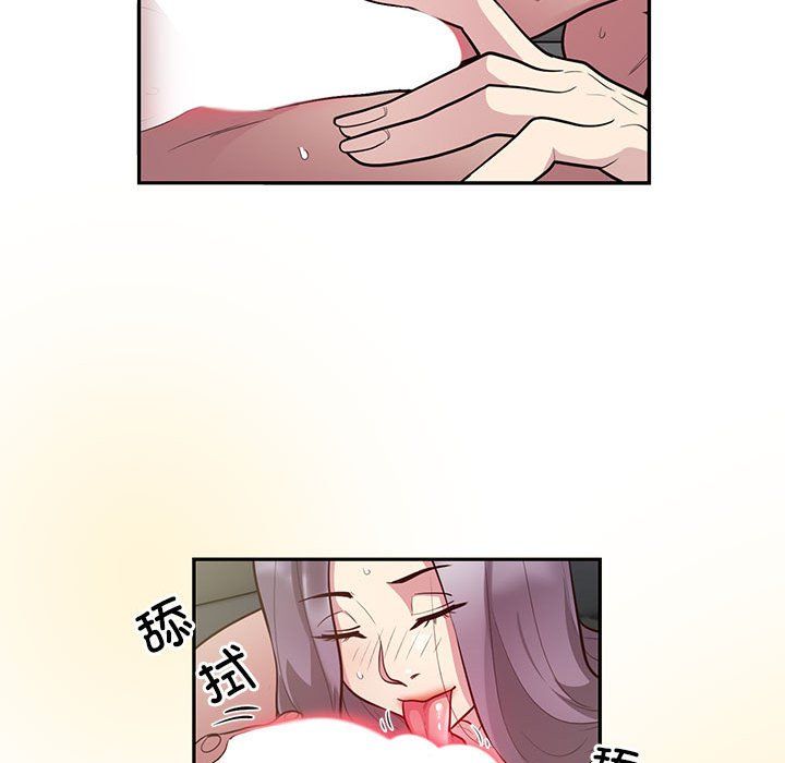 银行业务员的秘密第10话