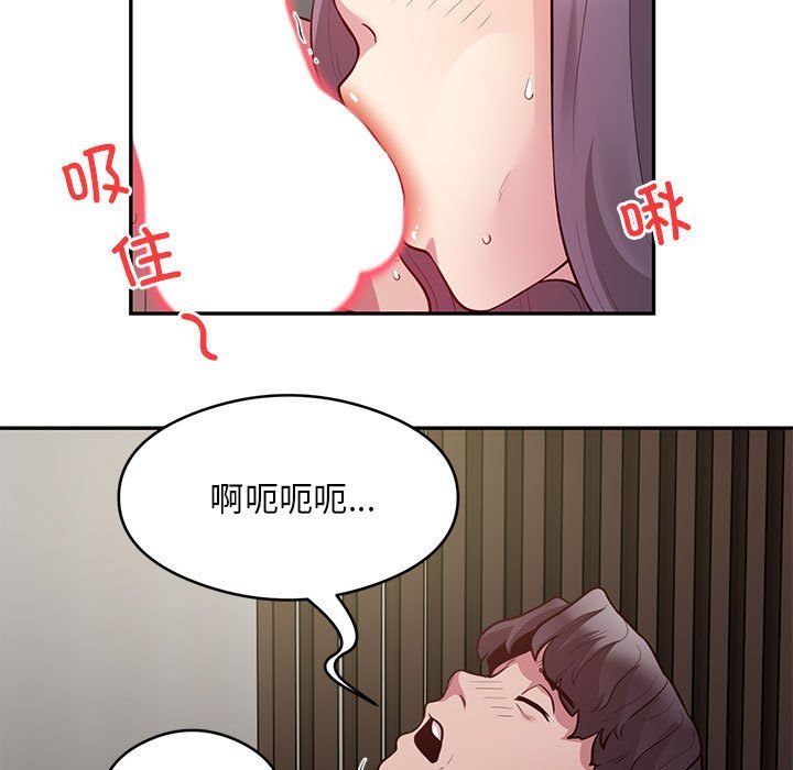 银行业务员的秘密第10话