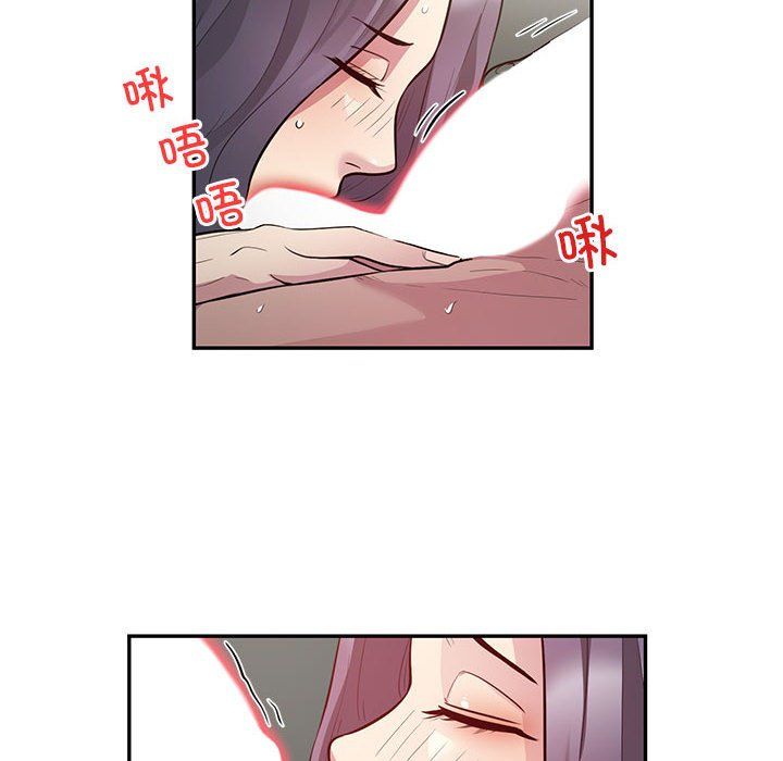 银行业务员的秘密第10话