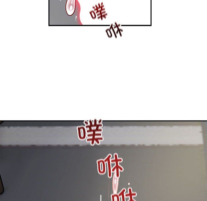 银行业务员的秘密第10话