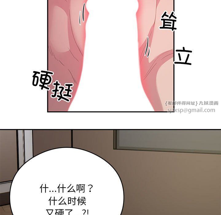 银行业务员的秘密第10话