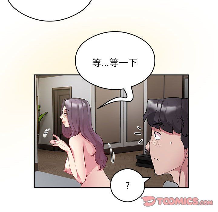 银行业务员的秘密第10话