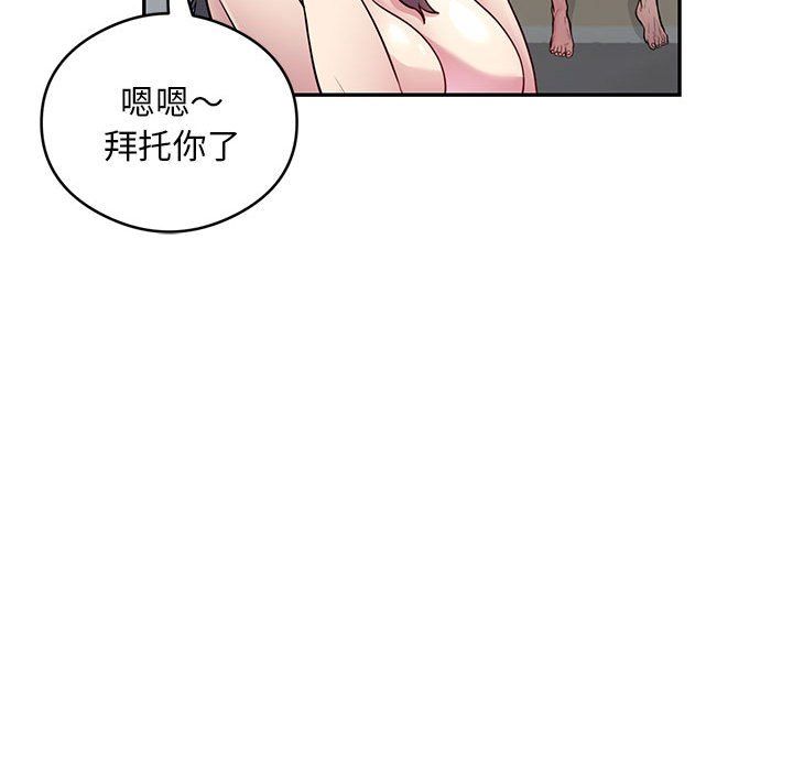 银行业务员的秘密第10话