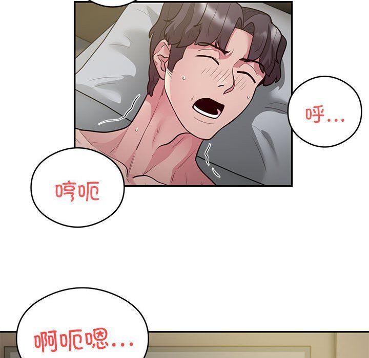 银行业务员的秘密第10话