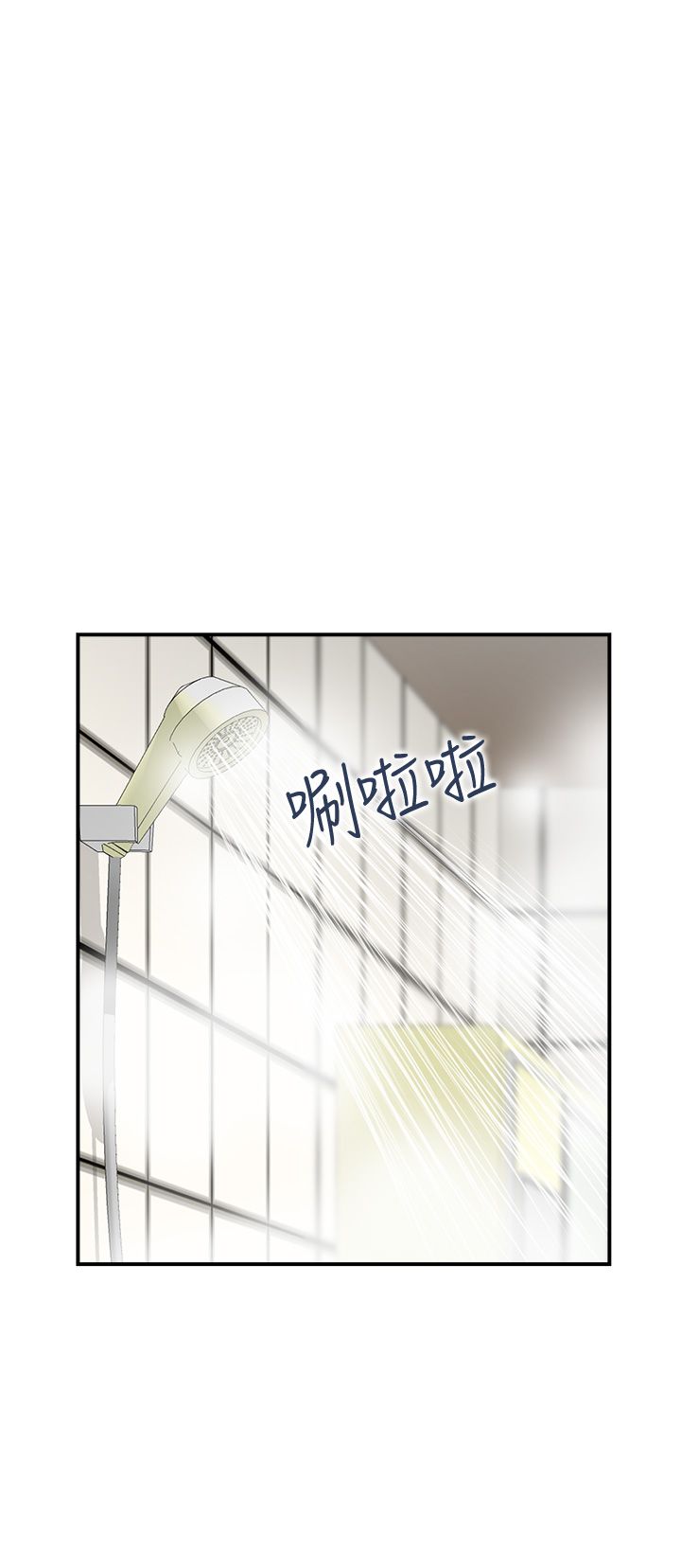 人妻控第14话-明明有男友还得自己来…