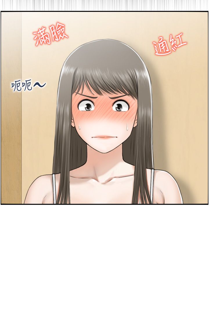 人妻控第14話-明明有男友還得自己來…