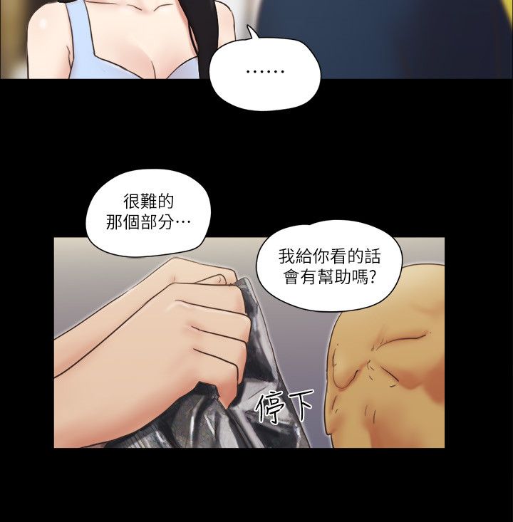 协议换爱(无码版)第51话-裸体模特儿韶恩