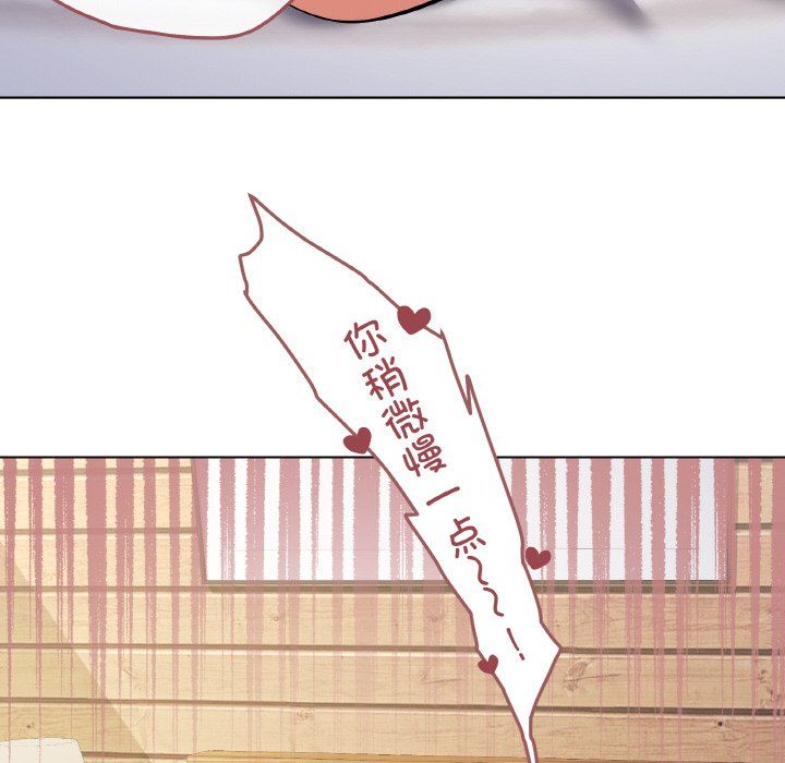 家人之间这样不好吧第11话