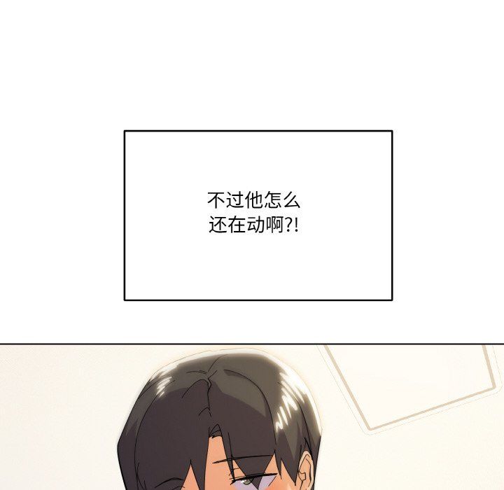 家人之间这样不好吧第11话