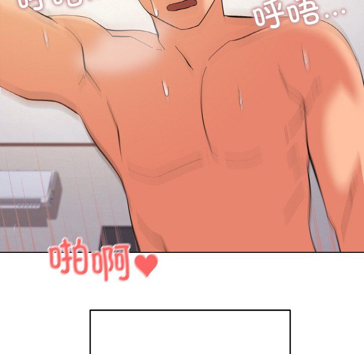 家人之间这样不好吧第11话