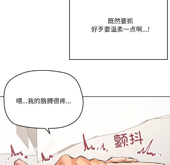 家人之间这样不好吧第11话