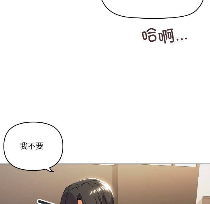 家人之间这样不好吧第11话