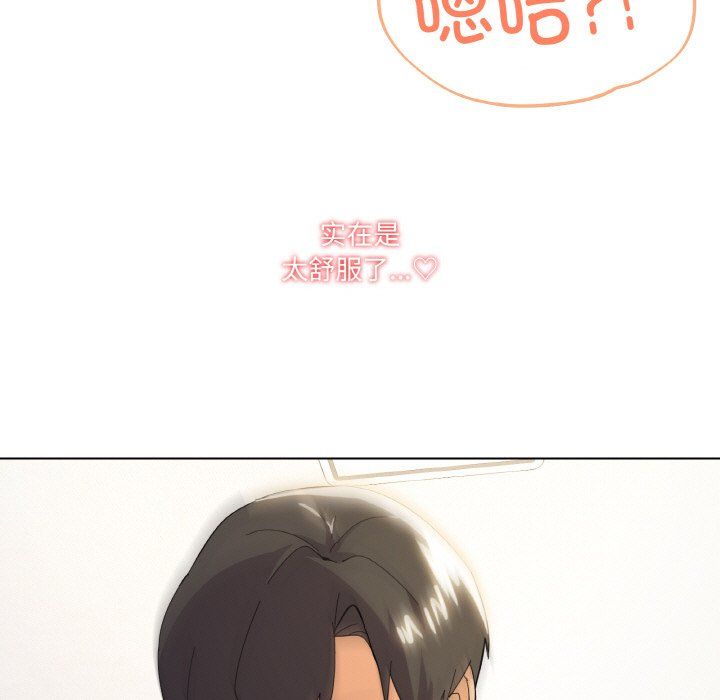 家人之间这样不好吧第11話