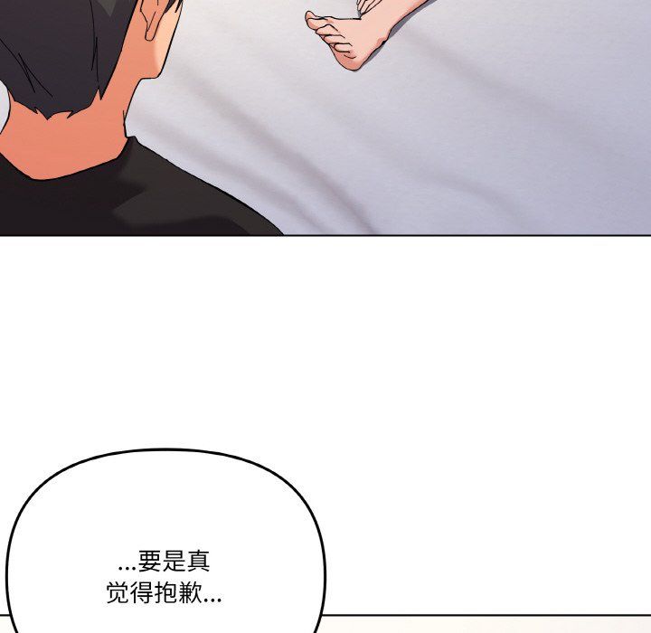 家人之间这样不好吧第11话