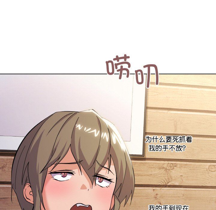 家人之间这样不好吧第11话