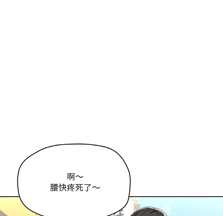 家人之间这样不好吧第11话
