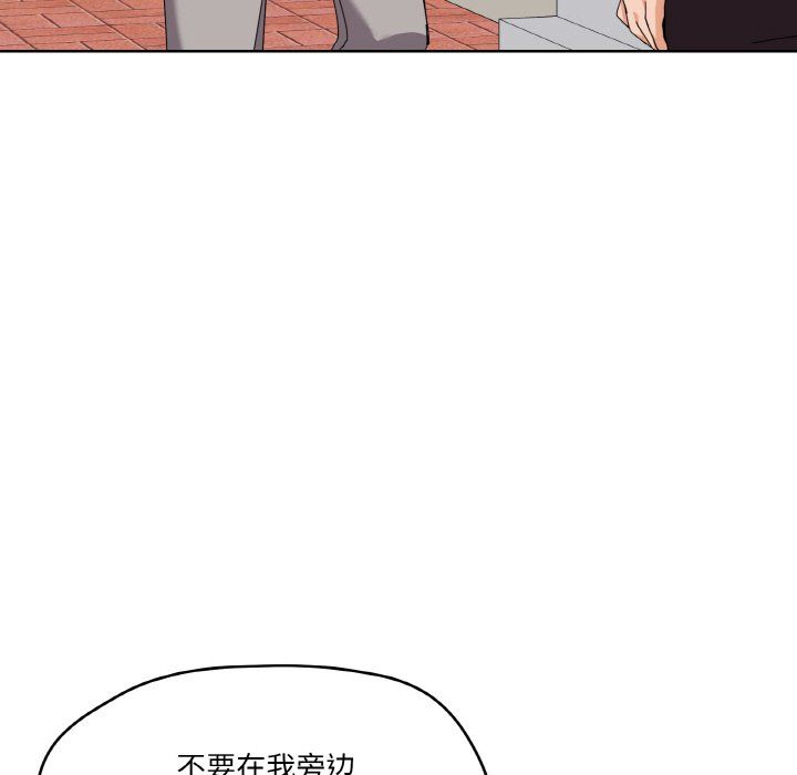 家人之间这样不好吧第11话