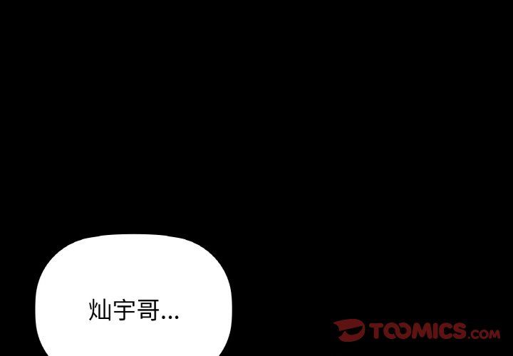 咖啡因第25话