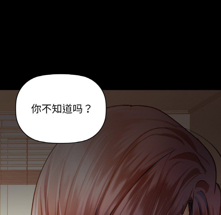 咖啡因第25话