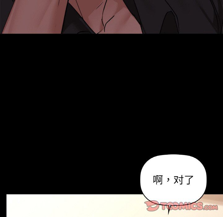 咖啡因第25话